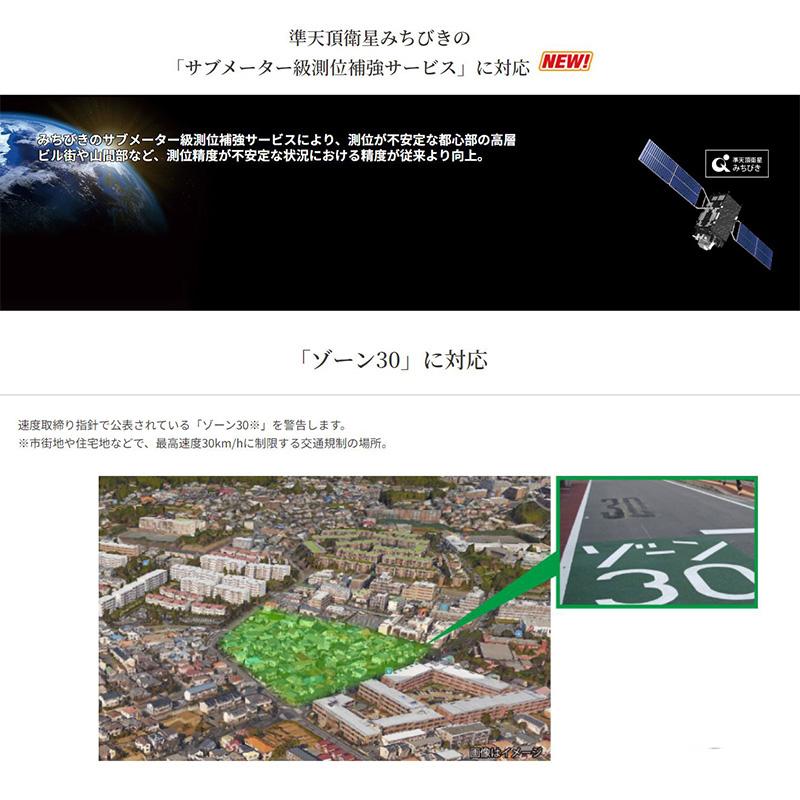 GR-121 cellstar セルスター ASSURA アシュラ GRシリーズ ソケットタイプGPSレシーバー 12V車専用 フルカラーLED 最新GPSデータ無料更新 日本製 3年保証｜skydragon｜03