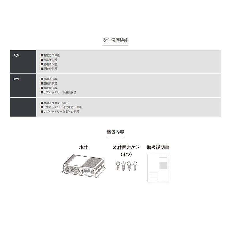 CELLSTAR IS-660 cellstar セルスター アイソレーター 12V/24V CELLSTAR IS-660 cellstar セルスター アイソレーター 12V/24V