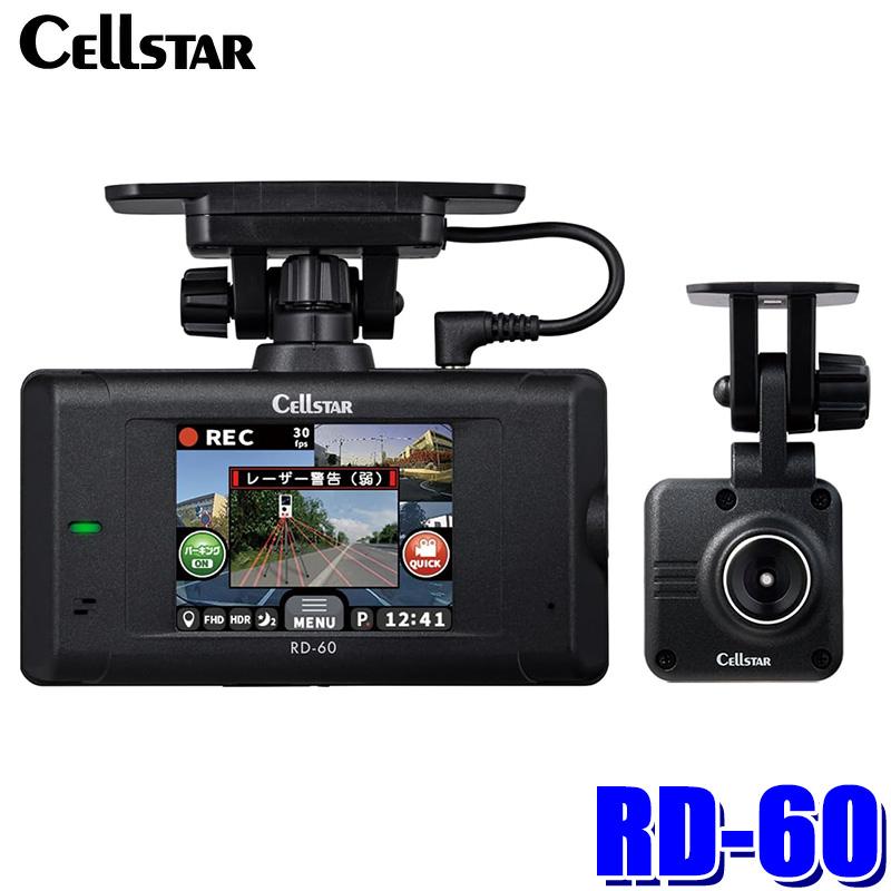 CELLSTAR セルスター RD-60 ドライブレコーダー レーダー CELLSTAR RD-60 cellstar セルスター ドライブレコーダー 前後2