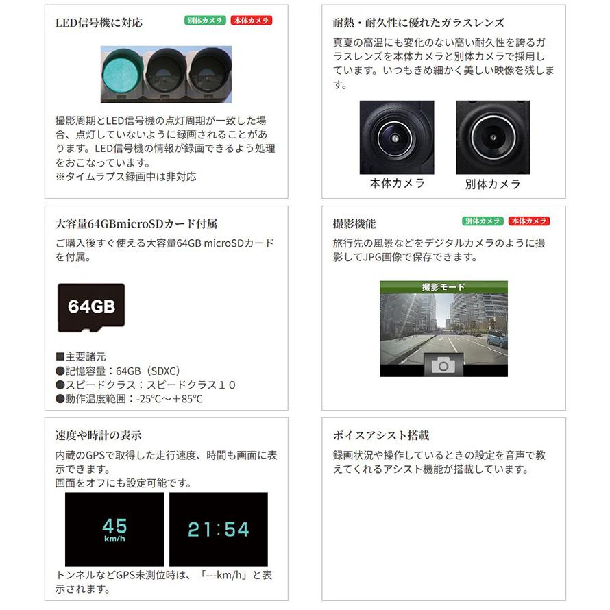 CELLSTAR（セルスター） RD-60 cellstar ドライブレコーダー 前後2