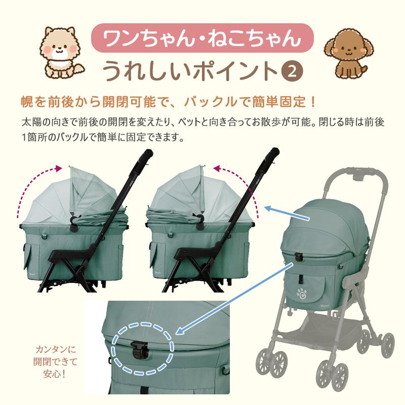 コムペット　ミリミリキャリー　マジカルペットカート compet milimili Carry コムペット ミリミリキャリー マジカルペット