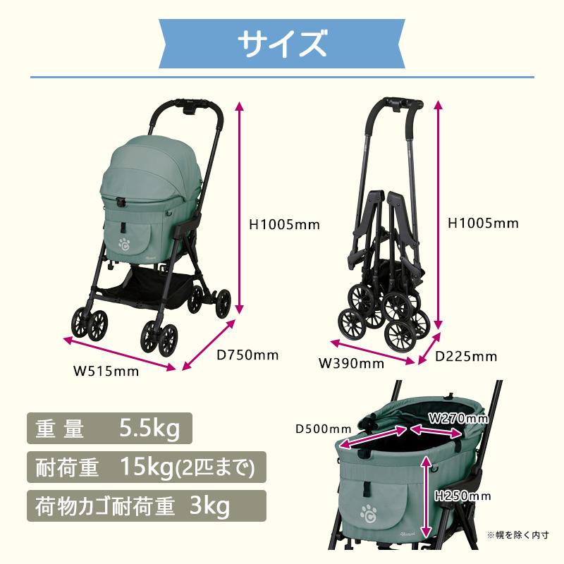 compet milimili Carry コムペット ミリミリキャリー マジカルペット