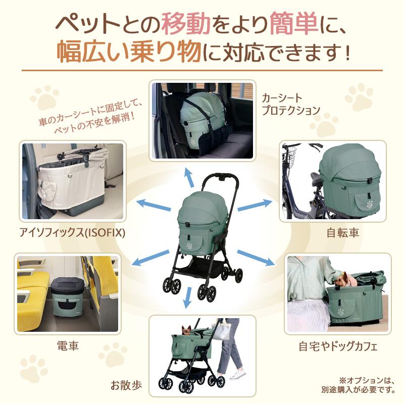 compet milimili Carry コムペット ミリミリキャリー マジカルペット