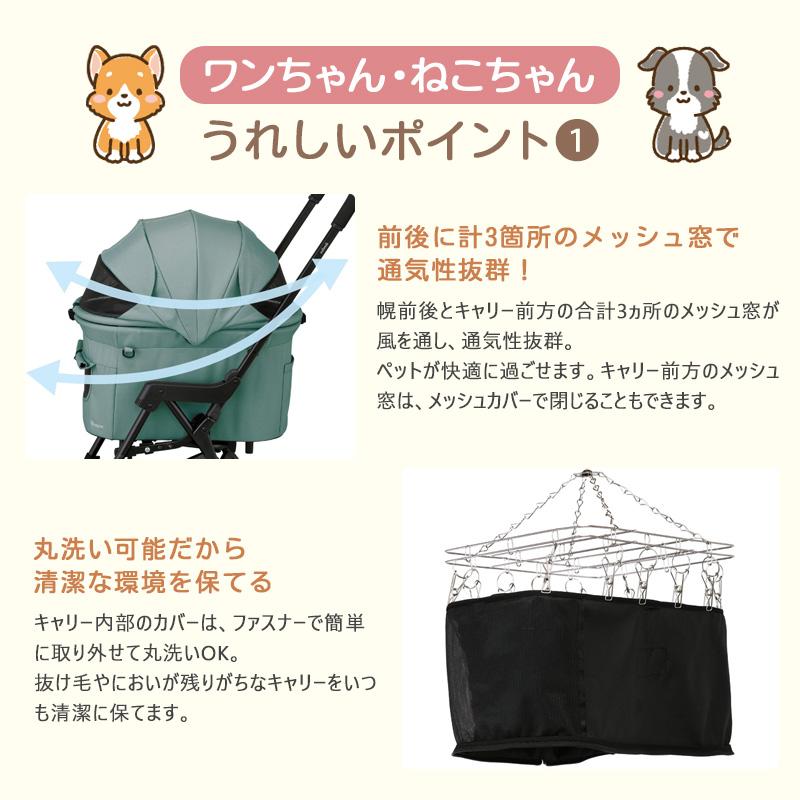 compet milimili Carry コムペット ミリミリキャリー マジカルペット