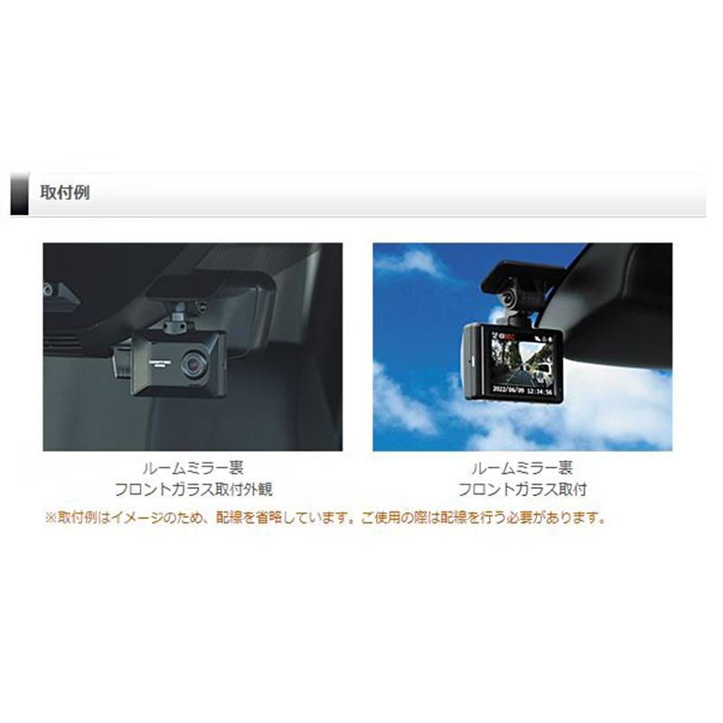 HDR002+HDROP-15 COMTEC  コムテック ドライブレコーダー 電源直接配線コードセット 2.7インチ液晶 日本製 3年保証付き｜skydragon｜06