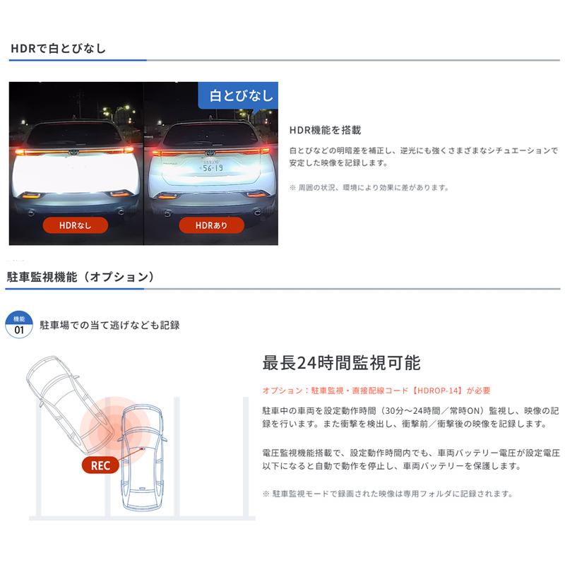 コムテック（Comtec） HDR003 COMTEC ドライブレコーダー 200万画素