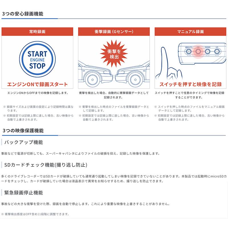コムテック（Comtec） HDR003 COMTEC ドライブレコーダー 200万画素