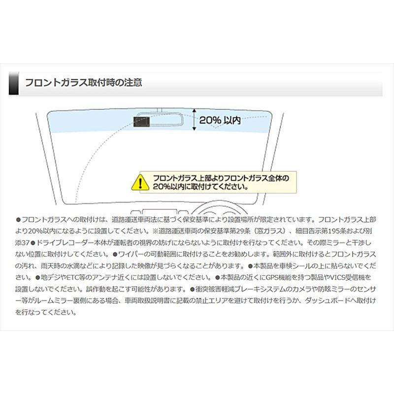 コムテック（Comtec） HDR204G 日本製Full HD200万画素ドライブ