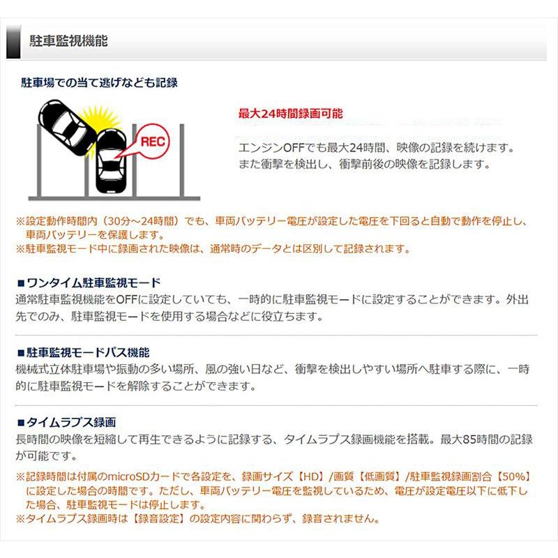 HDR204G+HDROP-15 COMTEC コムテック ドライブレコーダー 電源直接配線コードセット 2.7インチ液晶搭載 | コムテック | 04