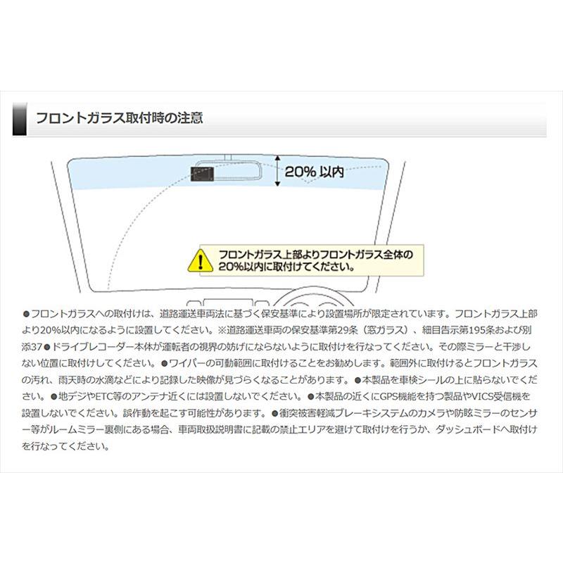 HDR204G+HDROP-15 COMTEC コムテック ドライブレコーダー 電源直接配線コードセット 2.7インチ液晶搭載 | コムテック | 08
