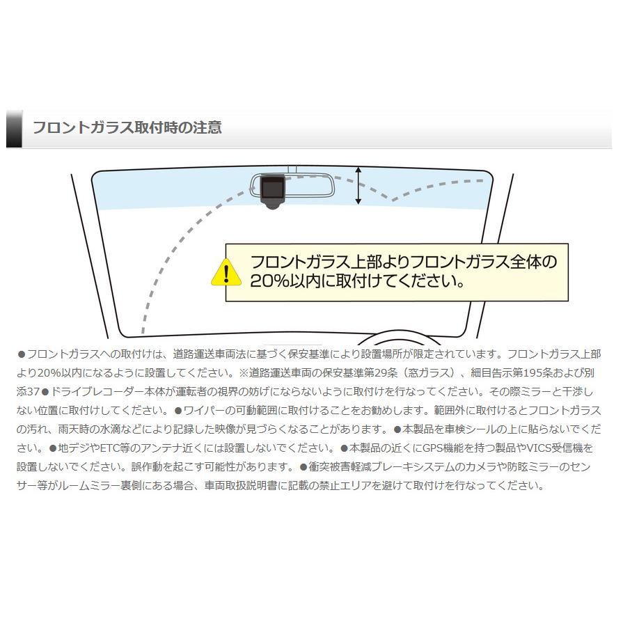 コムテック（Comtec） HDR362GW COMTECコムテック 日本製 前後左右360