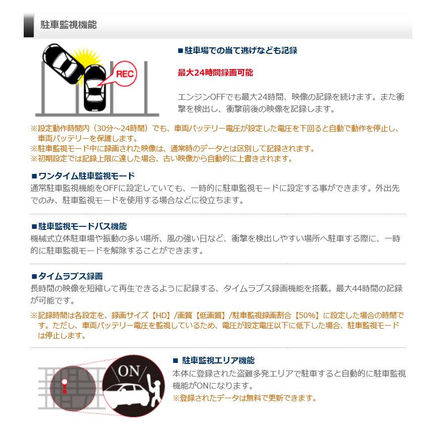 コムテック（Comtec） HDR965GW COMTECドライブレコーダー 駐車監視