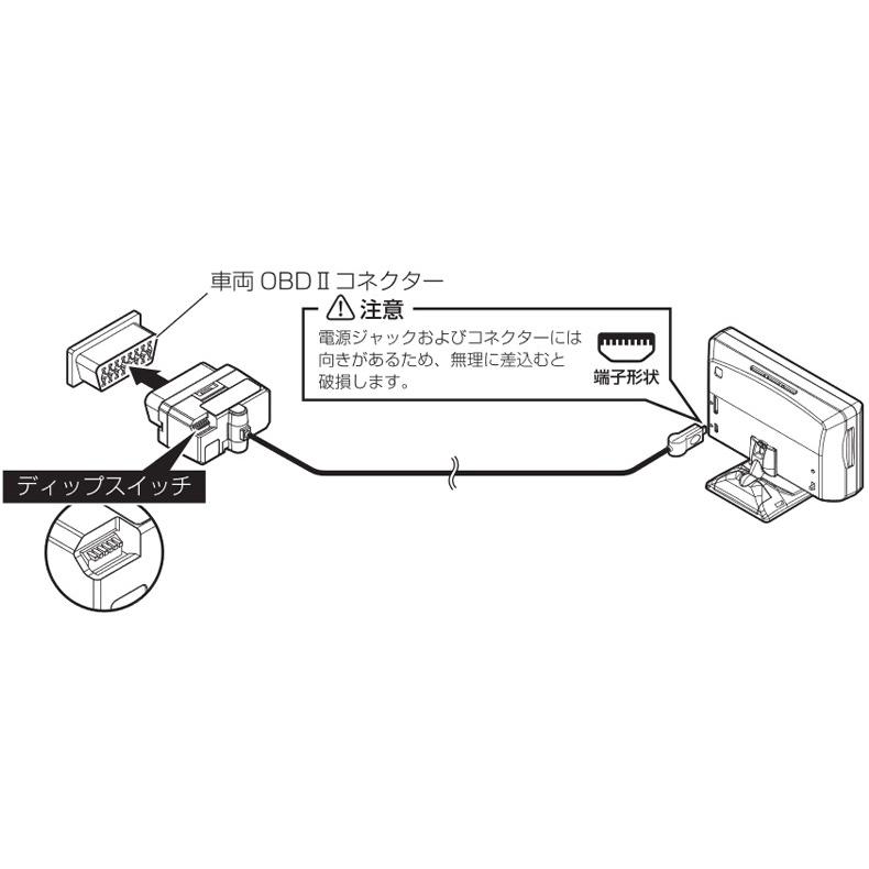 Obd2 R3 コムテック レーダー探知機用obdiiアダプター 4m ハイブリッド車対応 スカイドラゴンオートパーツストア 通販 Paypayモール