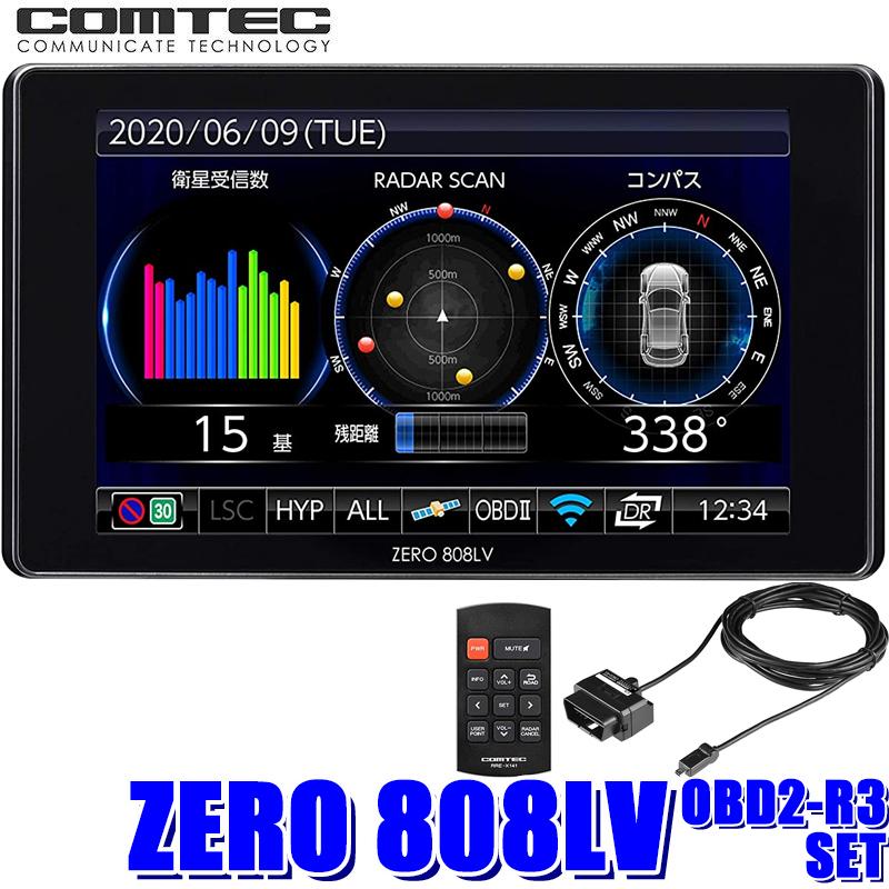 売れ筋 Zero808lv Obd2 R3 コムテック レーダー レーザー探知機 4inch液晶タッチパネル リモコン 固定 移動式オービス対応 スカイドラゴンオートパーツストア 通販 Paypayモール 絶対一番安い Imbaraga Org