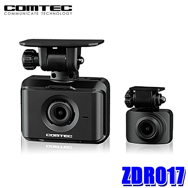 ZDR017 コムテック 前後2カメラドライブレコーダー フルHD200万画素