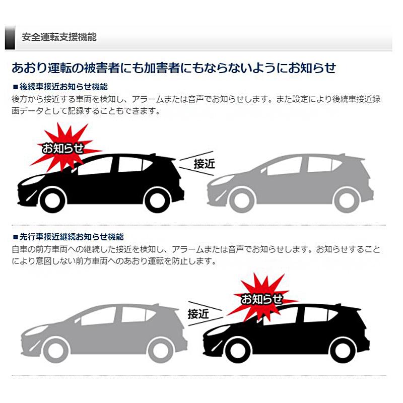 ZDR017 コムテック 前後2カメラドライブレコーダー フルHD200万画素