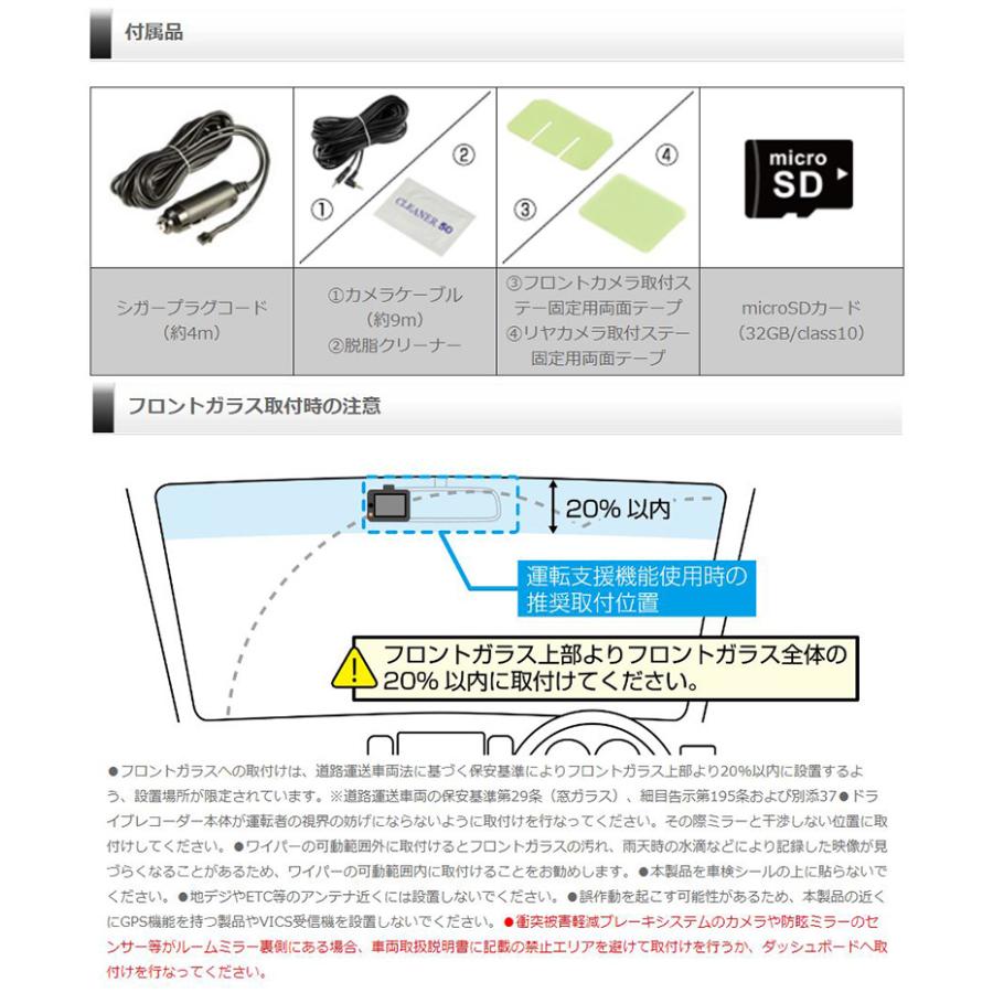 コムテック（Comtec） ZDR018 COMTEC ドライブレコーダー コンパクト