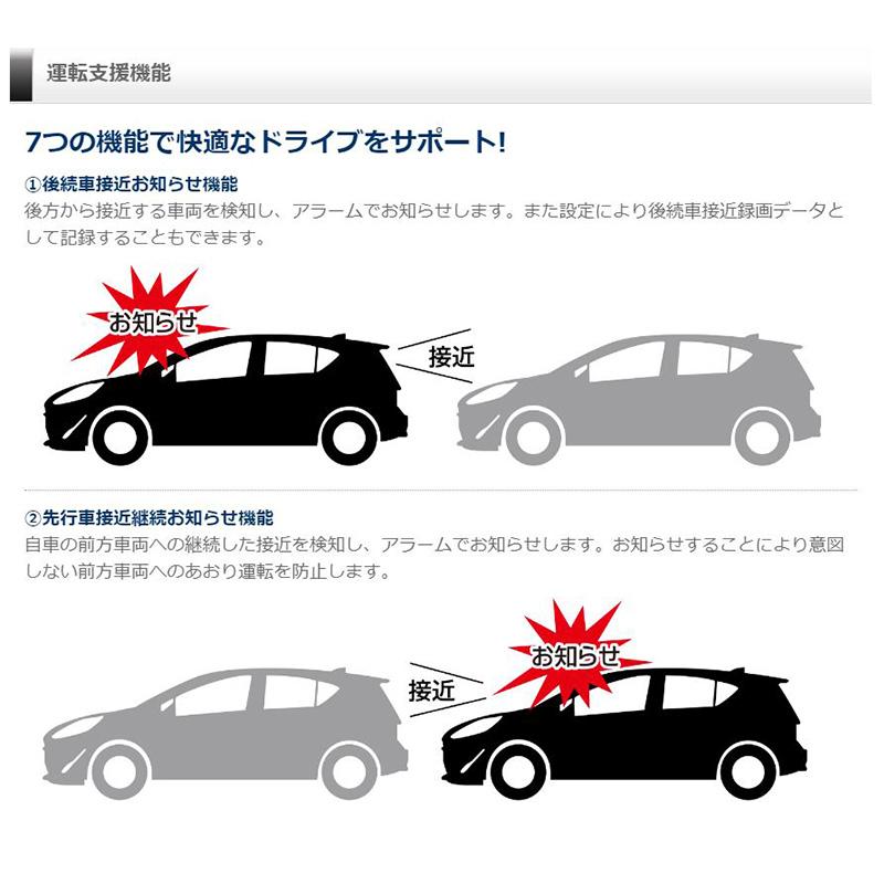 コムテック ZDR018 COMTEC ドライブレコーダー コンパクトモデル 200万