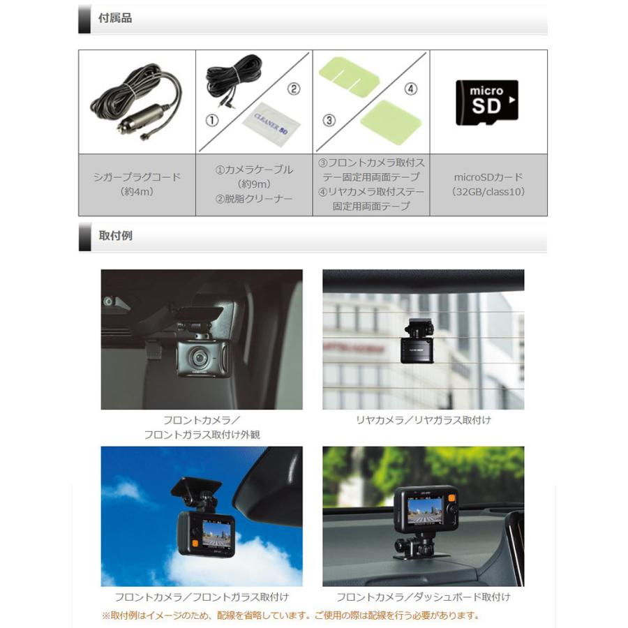 COMTEC ZDRO27 ドライブレコーダー　配線コード付き コムテック（Comtec） ZDR027 COMTEC ドライブレコーダー 電源直接配線