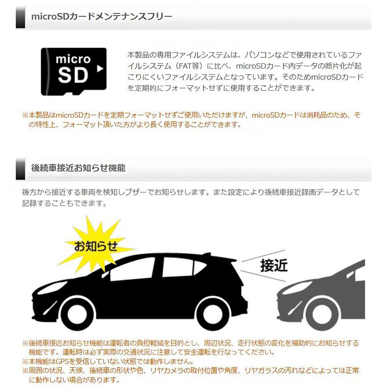 コムテック ZDR037 日本製 前後左右360度+後方 2カメラ コムテック ZDR037 日本製 前後左右360度+後方 2カメラ