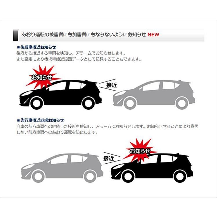 ZDR038＋DR-11ドラレコ＆ストリート 駐車監視配線セット コムテック