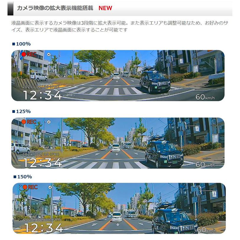 コムテック（Comtec） ZDR048 COMTEC デジタルインナーミラー機能搭載
