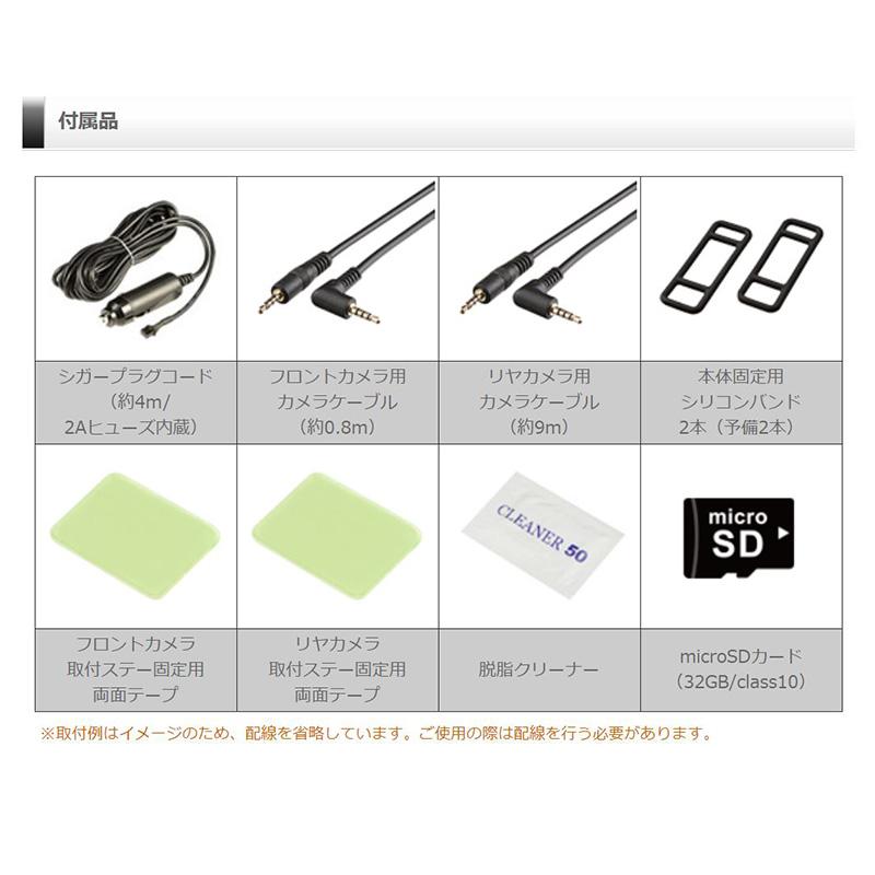 ZDR048 デジタルインナーミラー　直接配線コード付き　未使用 コムテック（Comtec） ZDR048 COMTEC デジタルインナーミラー機能搭載