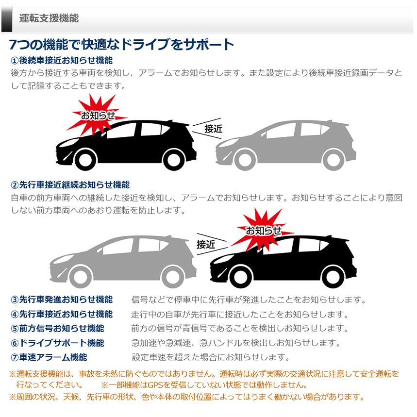 ZDR055＋HDROP-14 コムテック COMTEC 200万画素前後2カメラドライブレコーダー＋駐車監視・直接配線コード(約4m)セット  STARVIS2/GPS/日本製 3年保証付 | コムテック | 03