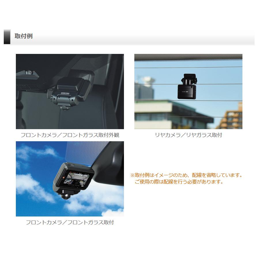 コムテック ZDR059 COMTEC ドライブレコーダー 360度フロント コムテック ZDR059 COMTEC ドライブレコーダー 360度フロント