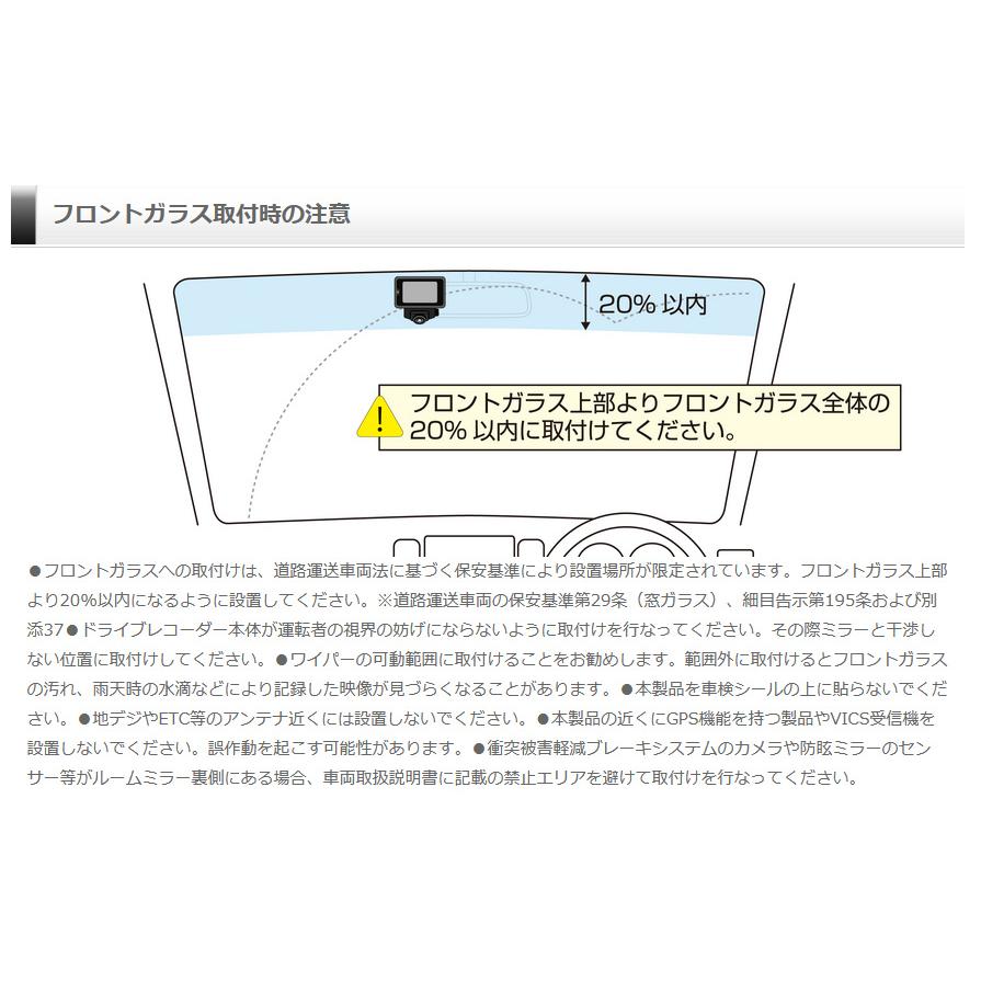 コムテック（Comtec） ZDR059 COMTEC ドライブレコーダー 360度