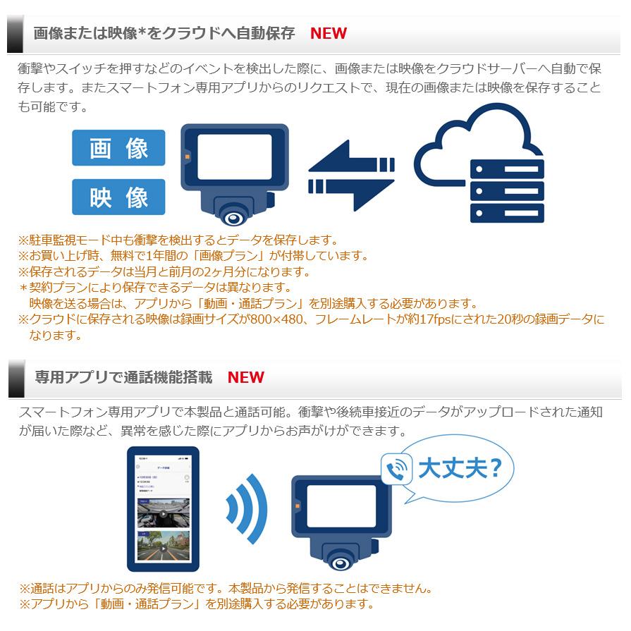 コムテック ZDR059 COMTEC ドライブレコーダー 360度フロント コムテック ZDR059 COMTEC ドライブレコーダー 360度フロント