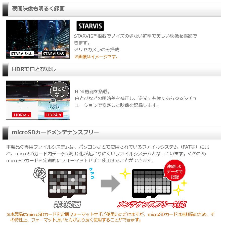 コムテック ZDR059 COMTEC ドライブレコーダー 360度フロント コムテック ZDR059 COMTEC ドライブレコーダー 360度フロント