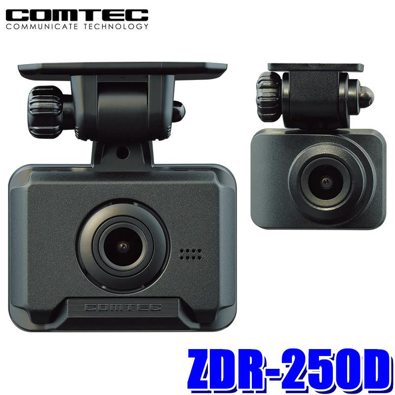 コムテック（Comtec） ZDR-250D COMTEC コンパクトモデルドライブ