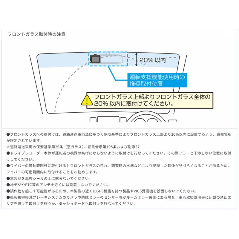 コムテック（Comtec） ZDR-250D COMTEC コンパクトモデルドライブ