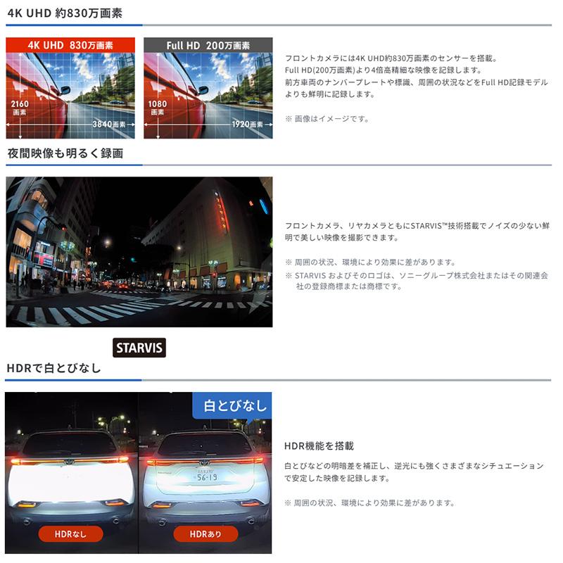 コムテック（Comtec） ZDR-750D COMTEC ドライブレコーダー＋駐車監視