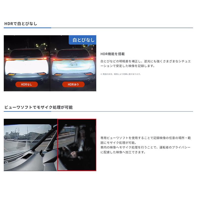 コムテック（Comtec） ZDR-830R COMTEC ドライブレコーダー 360°カメラ