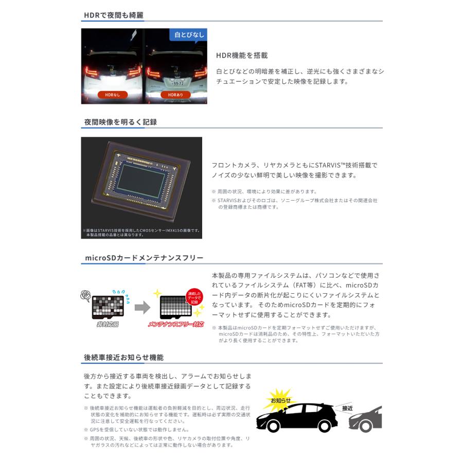 コムテック（Comtec） ZDR-850R ドライブレコーダー 360°カメラ＋
