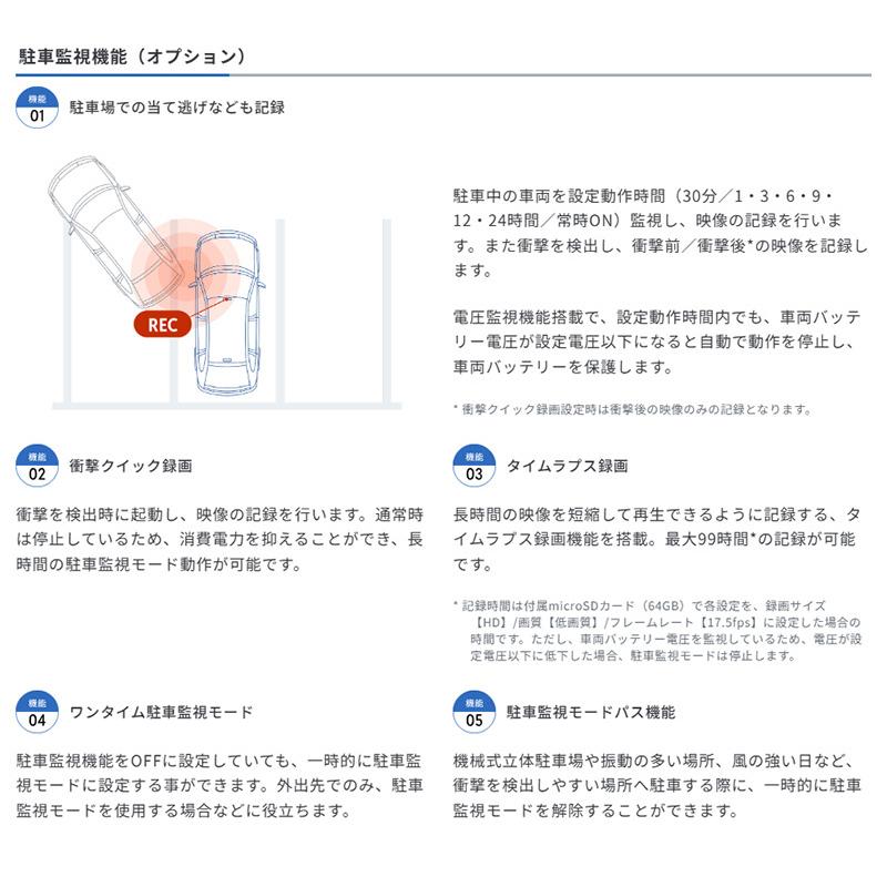 コムテック（Comtec） ZDR-880M COMTEC 前後2カメラ GPS搭載ミラー型