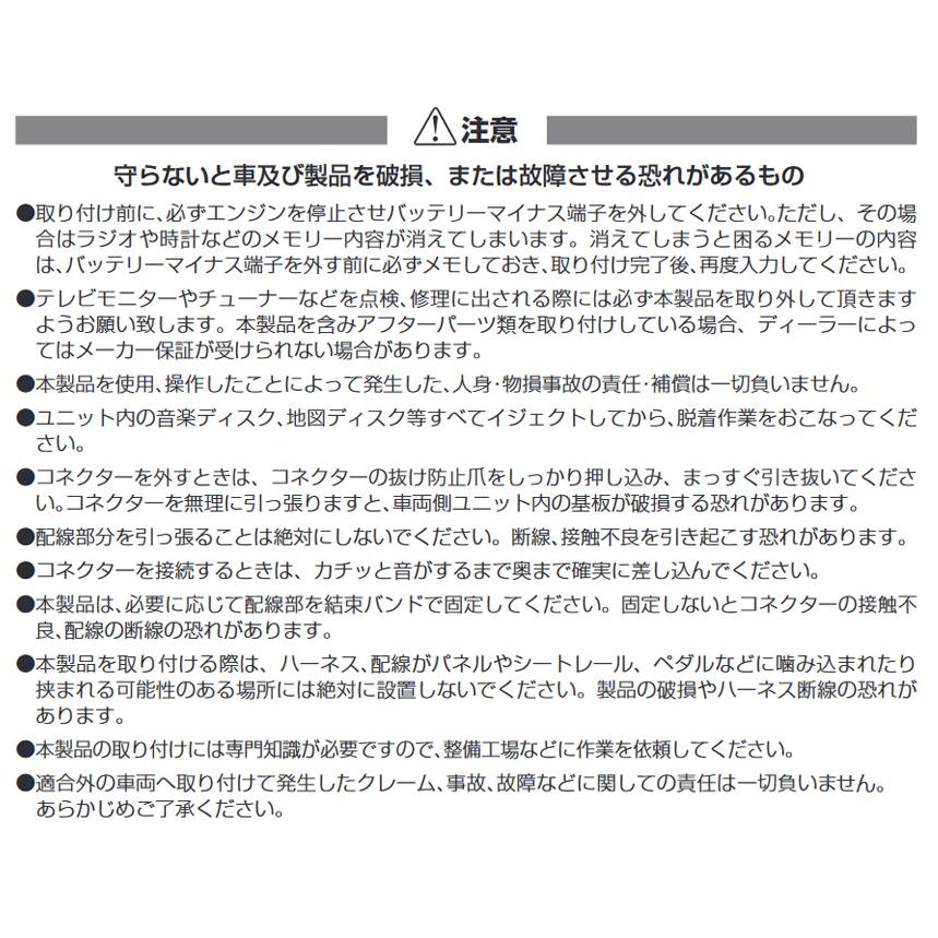 Data System（データシステム） RCA118H リアカメラ接続アダプター