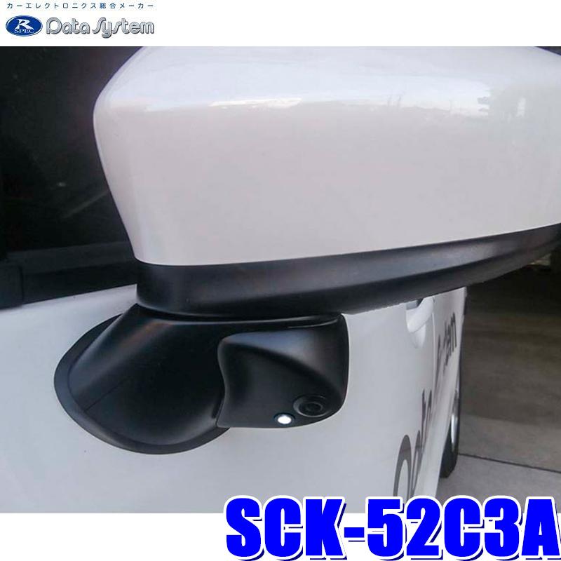 Data System SCK-52C3A データシステム DataSystem DK系CX-3専用 Data System SCK-52C3A データシステム DataSystem DK系CX-3専用