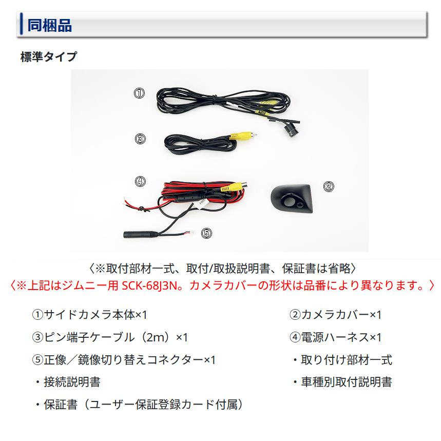 Data System SCK-53L3N データシステム DataSystem BS9レガシィ