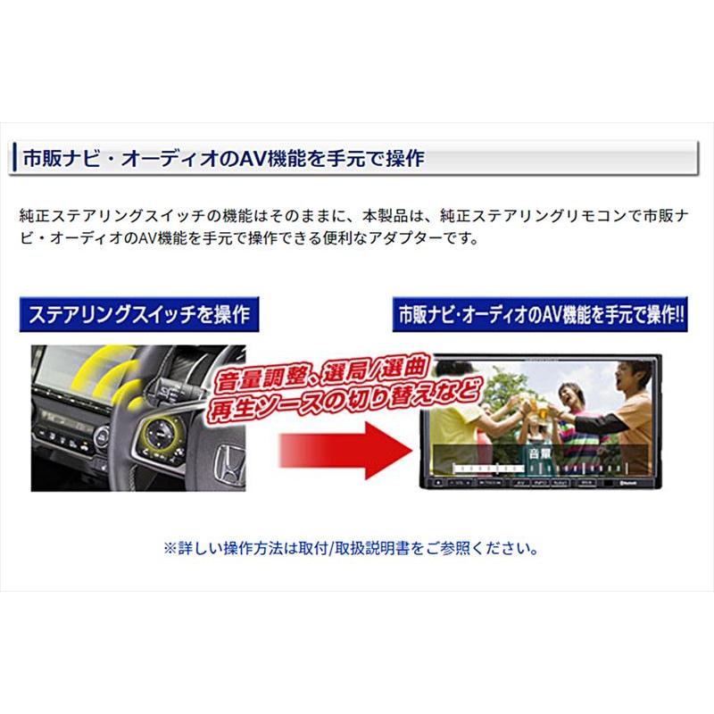 Data System（データシステム） STR444 ステアリングリモコン