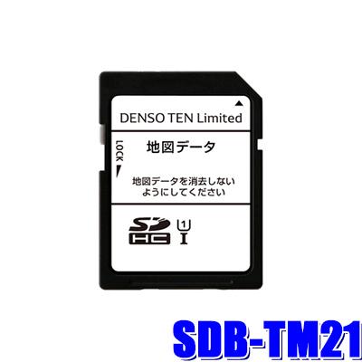 Sdb Tm21 イクリプス 21年度更新版地図更新sdカード Avn D9 D9w R9 R9w P9 P9w対応 引き出物