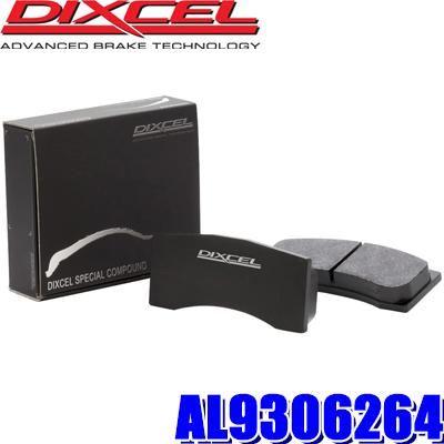 AL9306264 ディクセル スぺコンα Specom-α カーボンセミメタルリアルレーシングパッド 左右セット