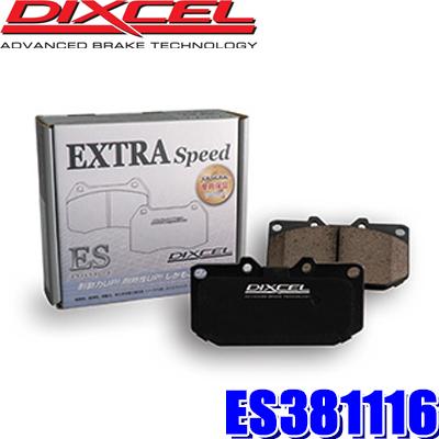 DIXCEL（ディクセル） ES381116 ESタイプ エクストラスピード スポーツ 