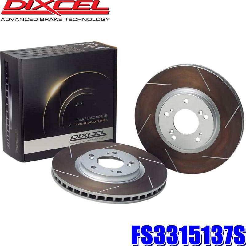 DIXCEL（ディクセル） FS3315137S FSタイプ スリット入りブレーキ