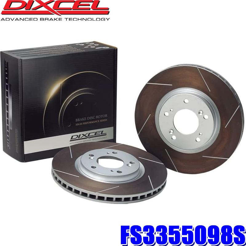 DIXCEL（ディクセル） FS3355098S FSタイプ スリット入りブレーキ