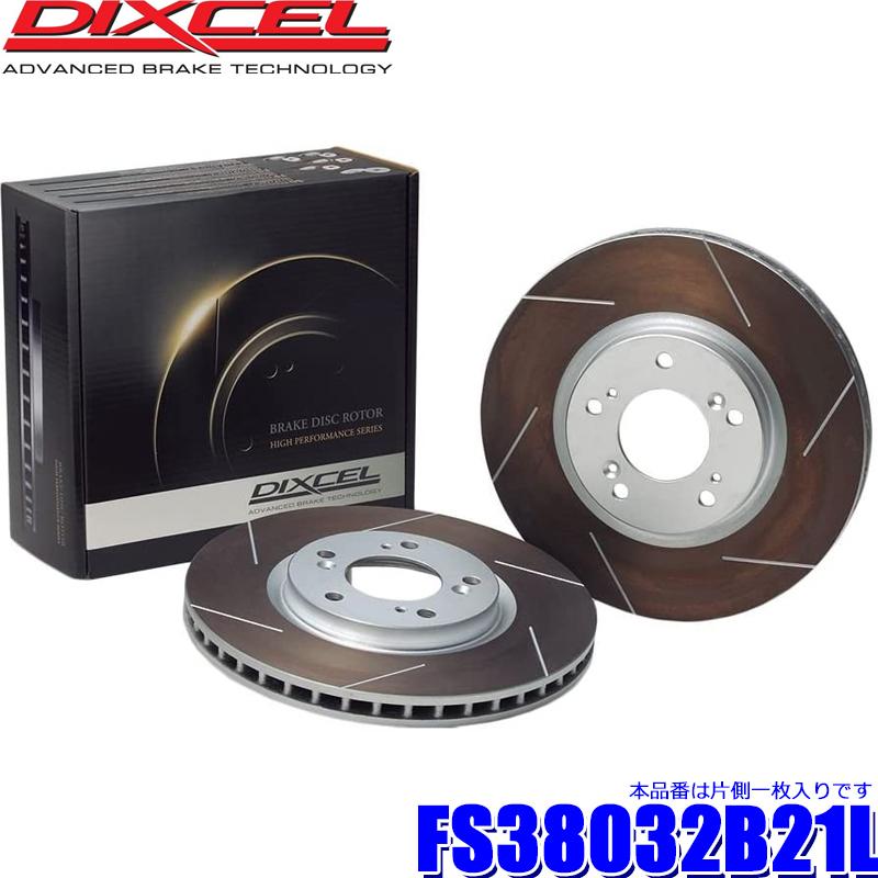 注目ブランド Fsb21l ディクセル Fsタイプ スリット入りブレーキローター ブレーキディスク カーボン含有量 増量 左側一枚 メーカー包装済 Gyrosgymnastics Com