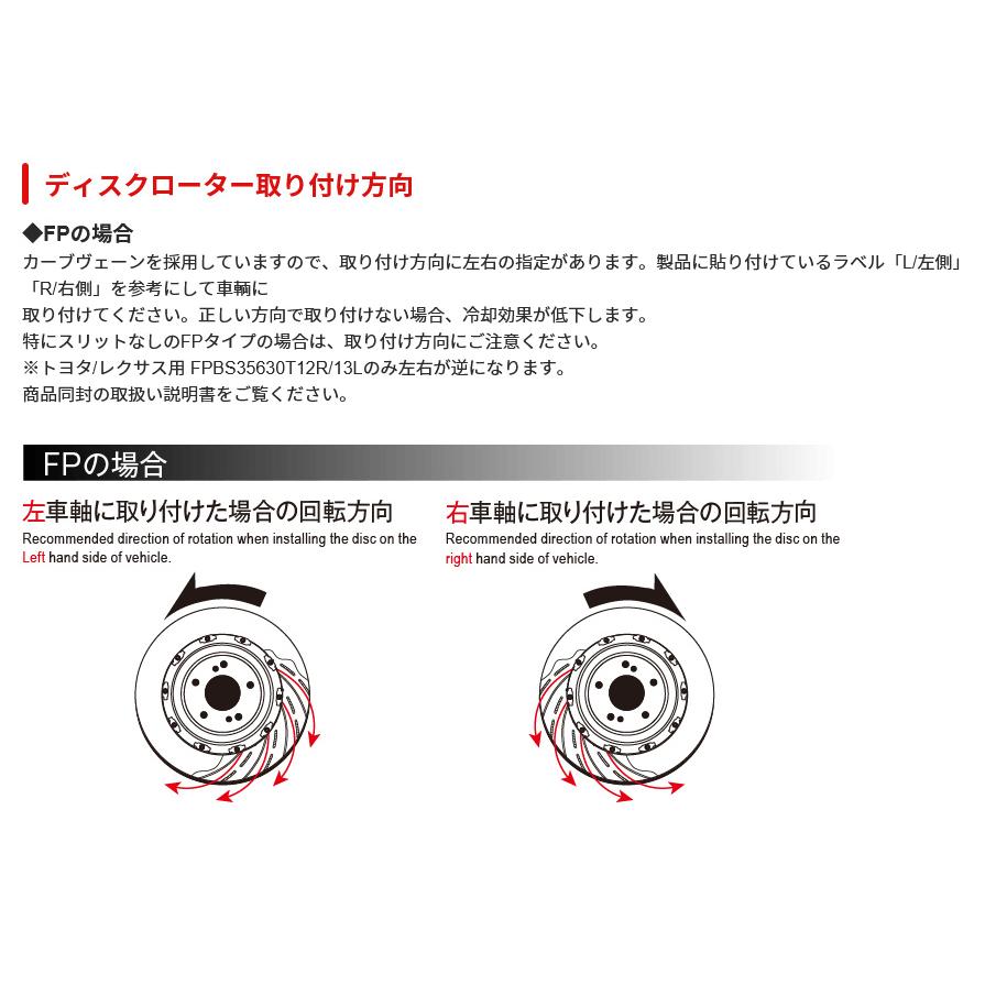DIXCEL（ディクセル） FSBS35032E10R FSタイプ スリット入りブレーキ