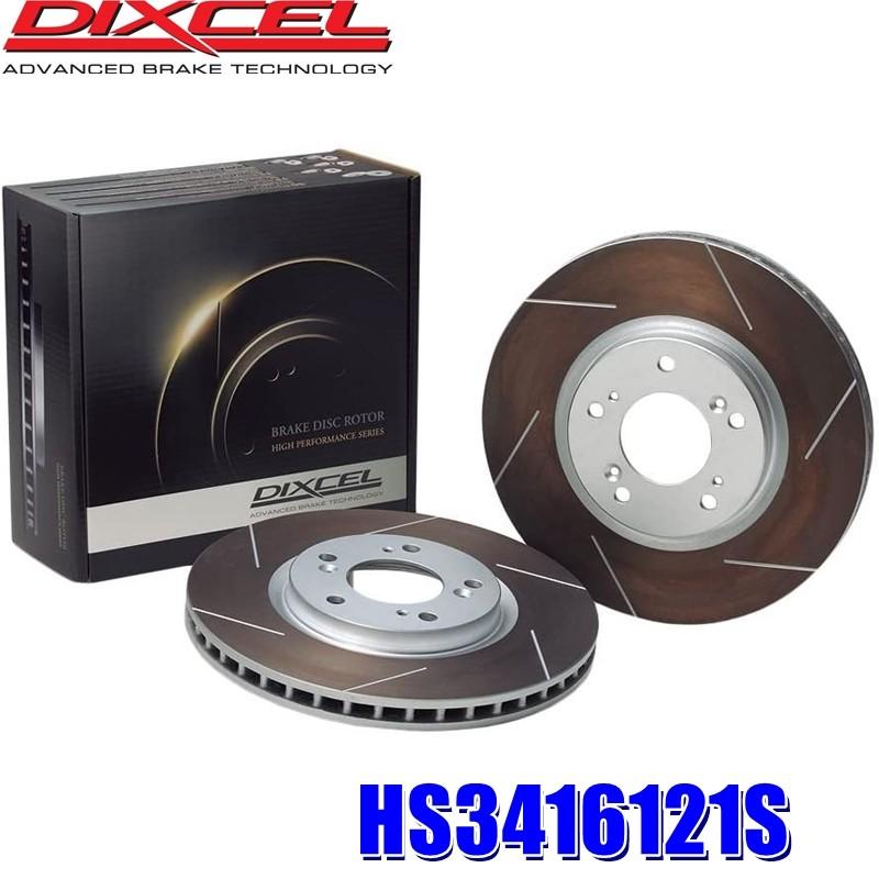 【新品未使用】ディクセル★リアブレーキローター★HSタイプ★純正スリッド付き★ DIXCEL（ディクセル） HS3416121S HSタイプ 熱処理済みスリット入り